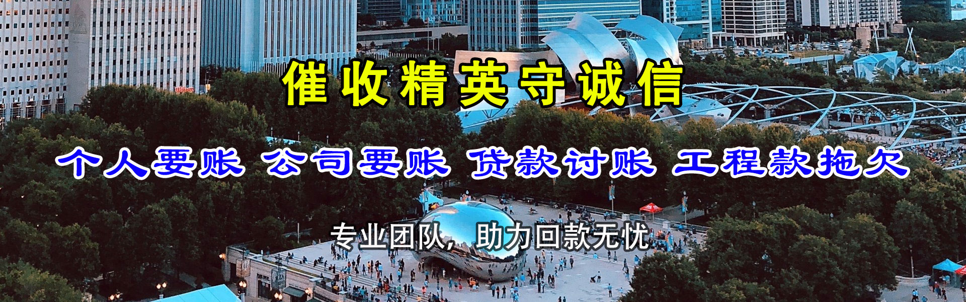 公安要债公司